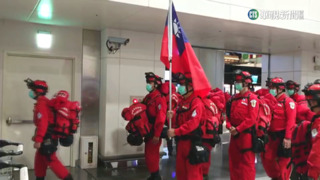土耳其災區進入開挖　台灣搜救隊周三抵台