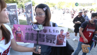 「林來瘋」返台首戰　球迷提早排隊滿心期待