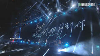 五月天睽違6年大馬開唱　10萬人朝聖嗨翻