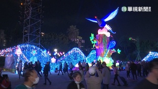 台灣燈會倒數一周！　黃金周末「破百萬人次」參觀