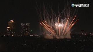 歡慶「安坑輕軌」通車！　10分鐘璀璨煙火登場