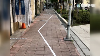 新北驚見「Z字型標線」　區公所:區分私人土地