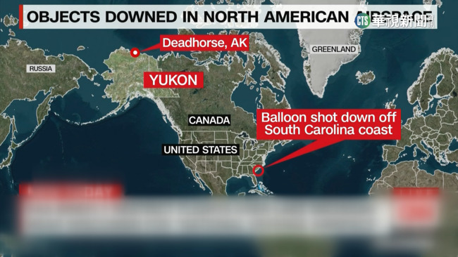 美3天3度擊落氣球　尋殘骸未斷定來自中國 | 華視新聞