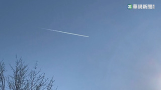 不明飛行物是外星生物？　美將領:不排除任何可能