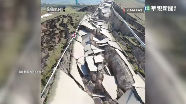 土國公路震毀崩塌出現「巨大裂縫」　空拍畫面曝光 | 華視新聞