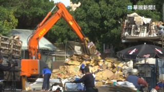 萬華50年回收場畫句點　拾荒者憂「何去何從」