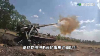 難兄難弟？　伊朗.北韓逆風提供軍武助俄羅斯