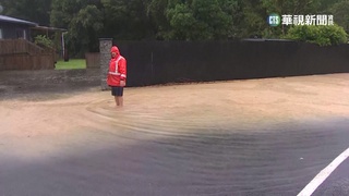 熱帶氣旋挾強風豪雨　奧克蘭積水.數萬戶停電