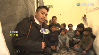 土國震央變空城　華視直擊11童擠3坪帳棚