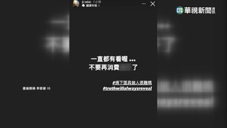 王力宏新歌表心聲　李靚蕾IG嗆:別再消費家人