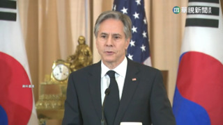 布林肯本周會王毅？　美國務院:目前沒規劃
