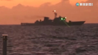 中海警南海發射雷射光　菲船員一度短暫失明