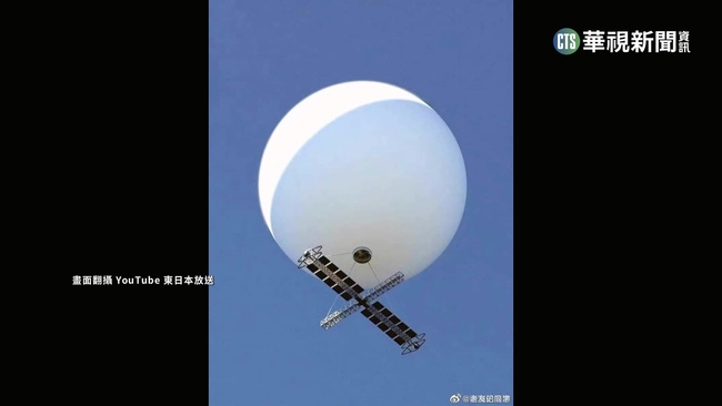 英媒:中氣球飛台每月1次　國防部:不予評論 | 華視新聞