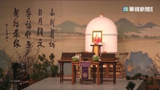 中國弔唁團未准來台　陸委會聲明未循機制申請