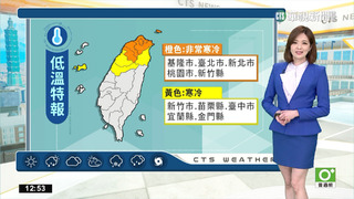 強烈大陸冷氣團天氣寒冷  華南雲雨區東移雲多易雨