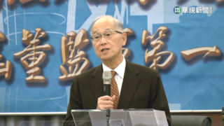 接任海基會董事長　李大維:希望及早赴陸走訪