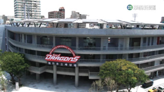 味全龍進駐生變？　新竹棒球場重啟「未知數」