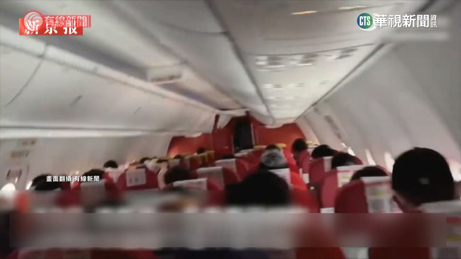 空中驚魂！　西藏飛雲南遇強烈亂流　嚇壞乘客 | 華視新聞