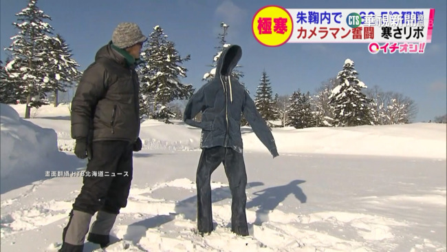 日本急凍!新潟積雪逾2米  北海道零下32.5度 | 華視新聞