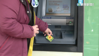 普發6千！上網登記.郵局臨櫃.ATM　3管道可領