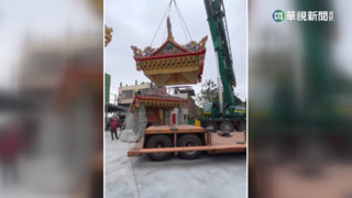 土地公廟蓋新厝「空中飛」　宛如組樂高超歡樂