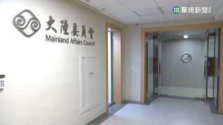 上海訪問團「不能吃消夜？」　陸委會:沒限制住居令