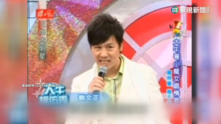 引領流行最前線! 劉文正穿搭.唱腔"全台搶著學"