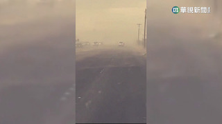 沙塵暴侵襲拉斯維加斯 強風吹斷電線