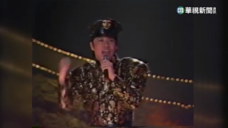 劉文正仍在世　前經紀人:假死拒中國20億商演