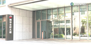 遭控開董事會前會定人事 國票金:杜撰虛構