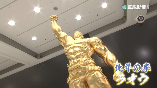 "黃金雕像"敷2千枚金箔 價值台幣629萬元 | 華視新聞