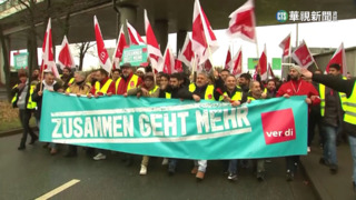 要求調薪10.5%　德國7座機場員工罷工