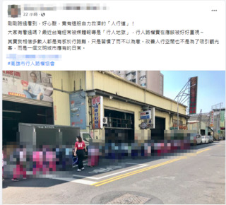 沒人行道可走…國小生拉繩自設「空氣人行道」　網見直呼好心酸