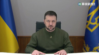 慕尼黑安全會議聚焦烏克蘭　澤倫斯基籲「加速軍援」