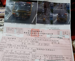 拖吊車違規卻罰「拋錨車」 科技執法惹民怨 蘆洲警方：已撤單