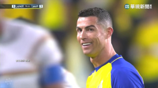 C羅轉沙國聯賽第4戰　單場2助攻.率艾納斯2連勝