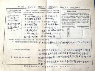 奶奶曬「1954年寒假作業」 中網友驚呆：我的都找不到了