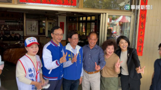 最新民調差不到1%　林明溱.蔡培慧打主席牌衝刺