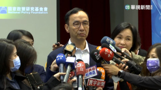 朱立倫連日喊無私無我　傳藍內部將推「侯」當共主