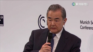 美國務院官員證實　布林肯與王毅進行會面