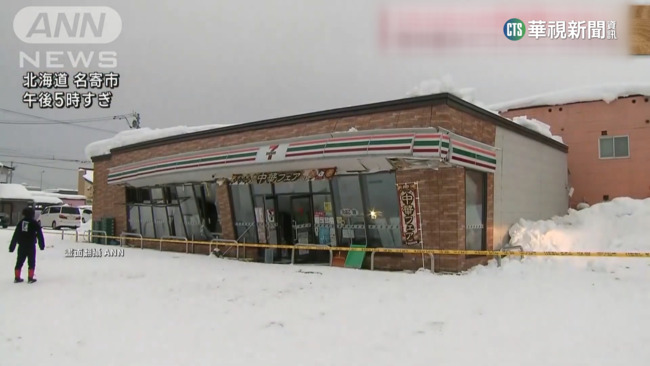 日本北海道大雪　積雪太重壓垮超商屋頂 | 華視新聞