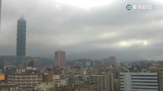 清晨12縣市濃霧特報　午後變天冷空氣南下