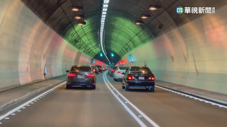 開雪隧「時速45公里」　警PO文：代替月亮懲罰你