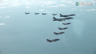 反制北韓射彈挑釁！　美韓軍演B-1B轟炸機升空