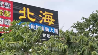 陳宗彥案延燒！前南檢襄閱林仲斌涉嫌違法蒐證 遭判刑8月引起法界震撼