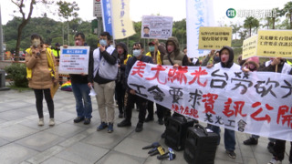 不滿美光無預警大裁員　工會AIT前抗議