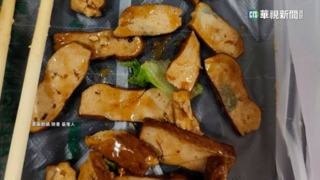 豆干顏色怪怪的...　顧客質疑發霉　業者：茄子染色