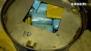 刑事局緝毒專案　破最大毒品倉庫查1.4公噸毒