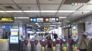 口罩令解封！　捷運商場連接道「以付費區分」