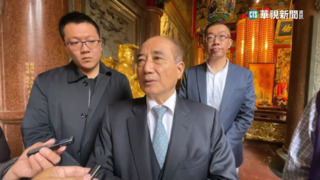 黨內頻向「郭」開炮！　王金平緩頰：應歡迎他回來